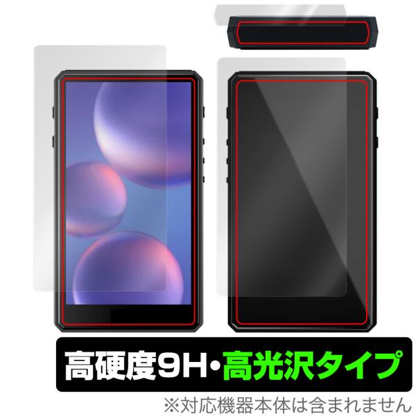 HiBy R5 Gen2 表面 背面 フィルム OverLay 9H Brilliant for H...