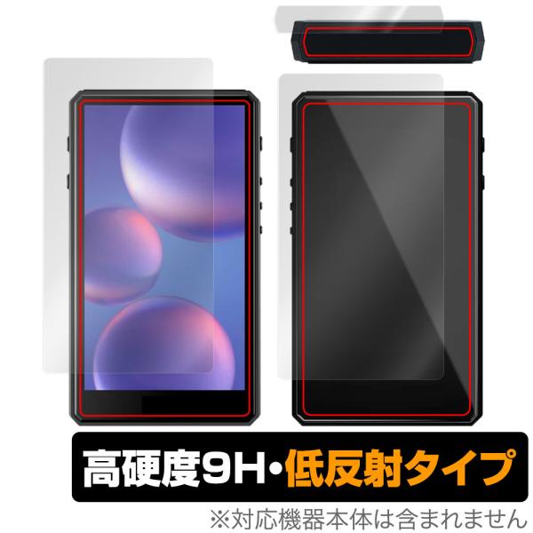 HiBy R5 Gen2 表面 背面 フィルム OverLay 9H Plus for HiBy(ハ...