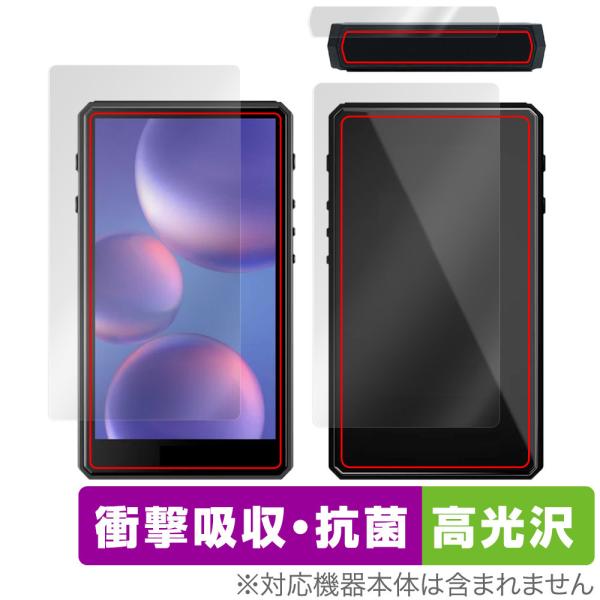 HiBy R5 Gen2 表面 背面 フィルム セット OverLay Absorber 高光沢 f...