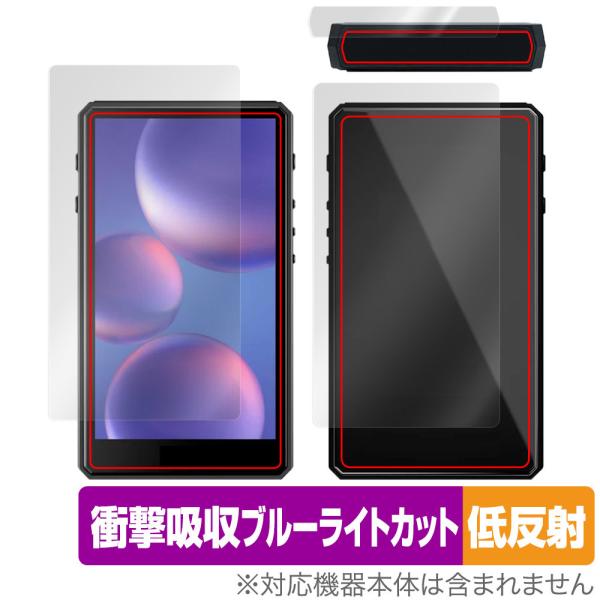 HiBy R5 Gen2 表面 背面 フィルム セット OverLay Absorber 低反射 f...