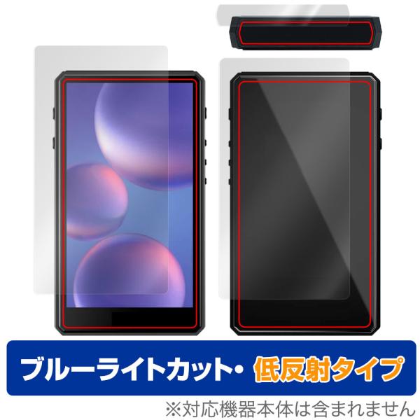 HiBy R5 Gen2 表面 背面 フィルム セット OverLay Eye Protector ...