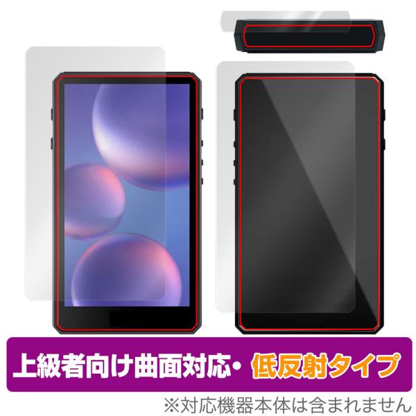 HiBy R5 Gen2 表面 背面 フィルム セット OverLay FLEX 低反射 for H...
