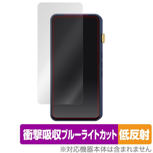 iBasso Audio DX320 DX300 保護フィルム OverLay Absorber 低...