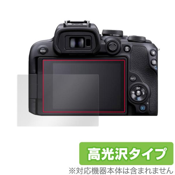 Canon EOS R10 保護 フィルム OverLay Brilliant for キヤノン ミ...