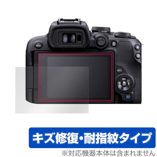 Canon EOS R10 保護 フィルム OverLay Magic for キヤノン ミラーレス...