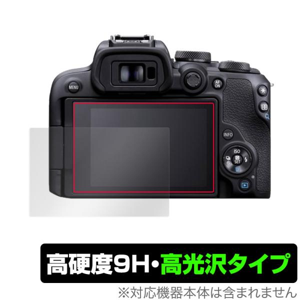 Canon EOS R10 保護 フィルム OverLay 9H Brilliant for キヤノ...