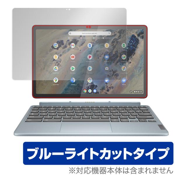 Lenovo IdeaPad Duet 370 Chromebook 保護 フィルム OverLay...