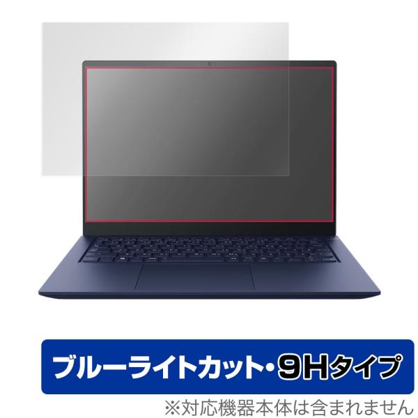 dynabook RZシリーズ RZ/HV RZ/LV RZ/LU 保護 フィルム OverLay ...