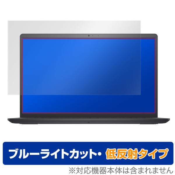 DELL Inspiron 15 3000シリーズ 保護 フィルム OverLay Eye Prot...