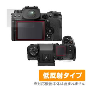 FUJIFILM ミラーレスデジタルカメラ X-H2 X-H2S 保護 フィルム OverLay Plus フジフイルム XH2 XH2S 液晶保護 アンチグレア 反射防止の商品画像