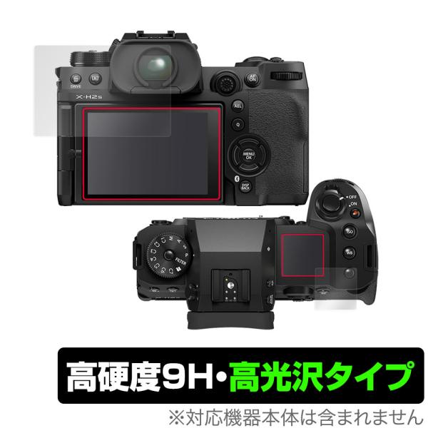 FUJIFILM ミラーレスデジタルカメラ X-H2 X-H2S 保護 フィルム OverLay 9...