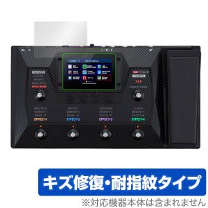 ミヤビックス ギター用マルチエフェクター ZOOM G6 保護 フィルム