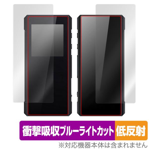 FiiO BTR7 表面 背面 フィルム OverLay Absorber 低反射 for フィーオ...