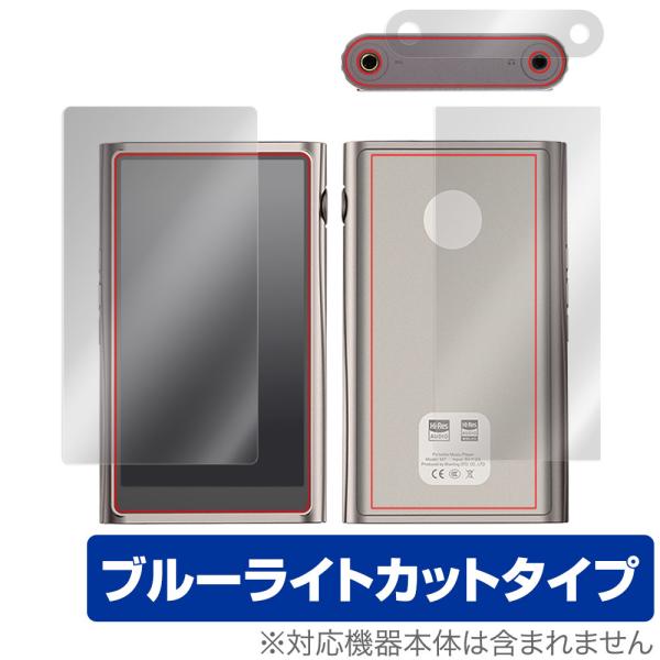 Shanling M7 表面 背面 フィルム セット OverLay Eye Protector f...