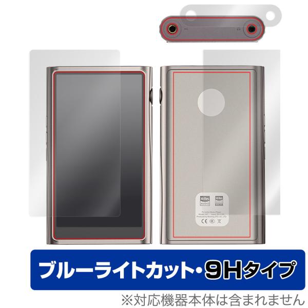 Shanling M7 表面 背面 フィルム セット OverLay Eye Protector 9...