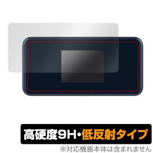 Pocket WiFi 5G A102ZT A101ZT 保護 フィルム OverLay 9H Plus for ポケット ワイファイ 5G 9H 高硬度 反射防止｜film-visavis