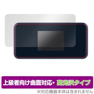 Pocket WiFi 5G A102ZT A101ZT 保護フィルム OverLay FLEX 高光沢 for ポケット ワイファイ 5G 液晶保護 曲面対応 柔軟素材 衝撃吸収 透明｜film-visavis