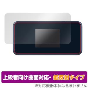 Pocket WiFi 5G A102ZT A101ZT 保護 フィルム OverLay FLEX 低反射 for ポケット ワイファイ 5G 曲面対応 柔軟素材 反射防止 衝撃吸収｜film-visavis