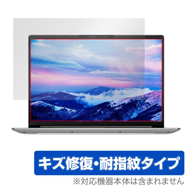 Lenovo IdeaPad Slim 560 Pro 16 保護 フィルム OverLay Mag...