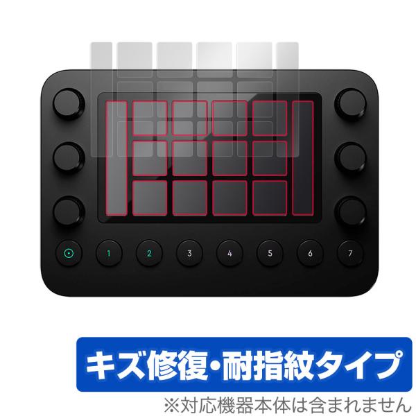 Loupedeck Live 保護 フィルム OverLay Magic for ループデック ライ...