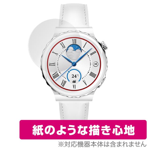 HUAWEI WATCH GT 3 Pro 43mm 保護 フィルム OverLay Paper f...