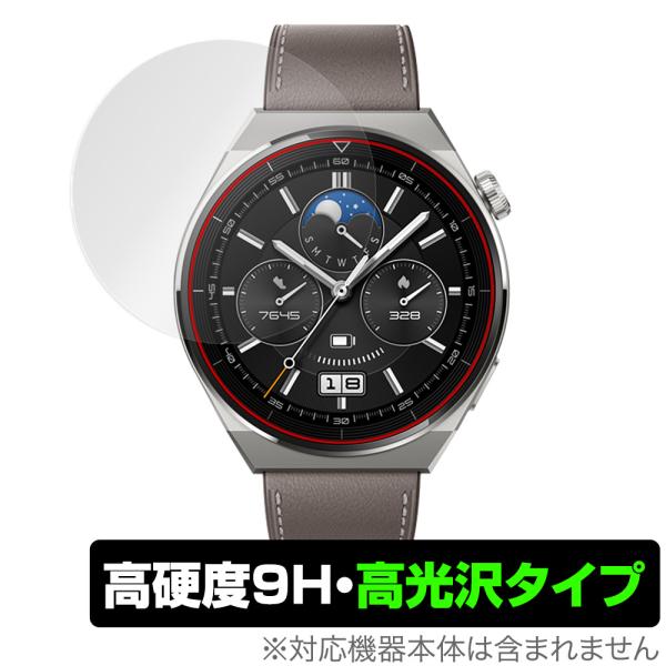 HUAWEI WATCH GT 3 Pro 46mm 保護 フィルム OverLay 9H Bril...
