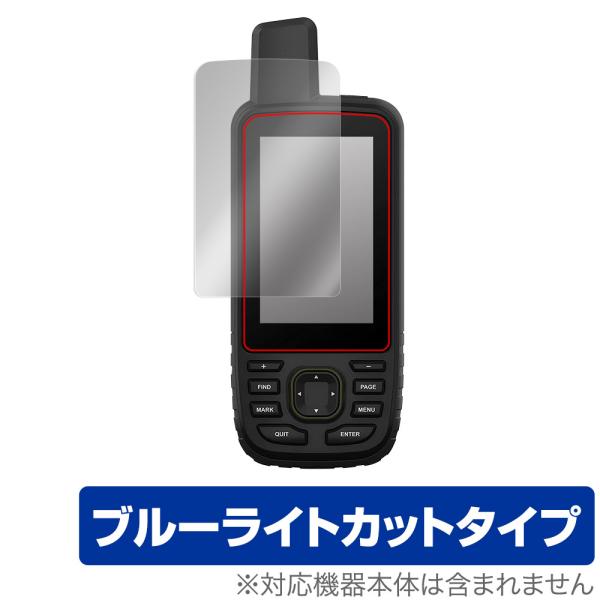 GARMIN GPSMAP 67i 67 66i 66sr 66s 66st 保護 フィルム Ove...