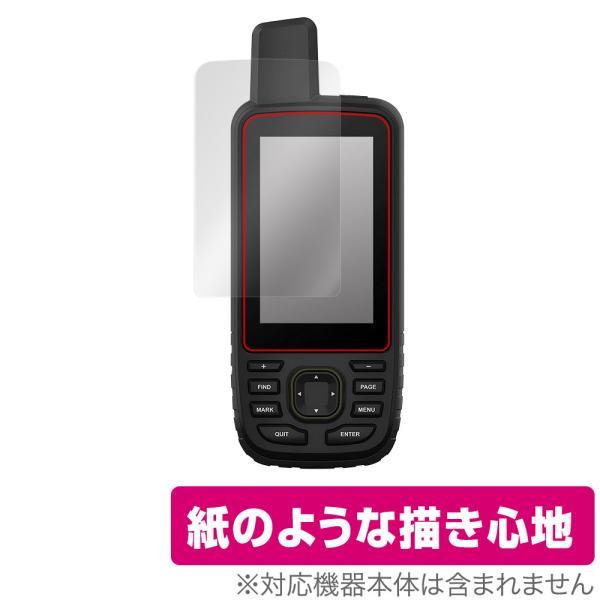 GARMIN GPSMAP 67i 67 66i 66sr 66s 66st 保護 フィルム Ove...