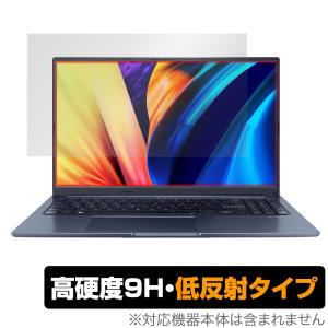 ASUS Vivobook 15X OLED X1503ZA/M1503QA シリーズ 保護 フィルム OverLay 9H Plus エイスース 9H 高硬度 反射防止の商品画像