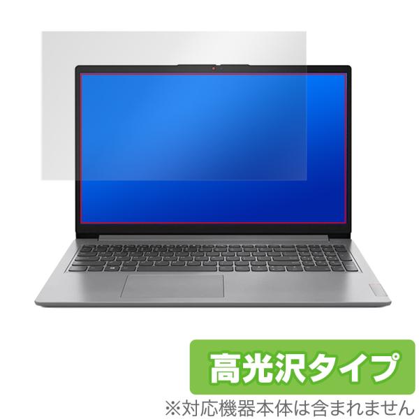 Lenovo IdeaPad Slim 170 15.6型 保護 フィルム OverLay Bril...