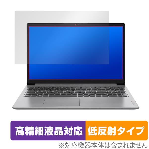 Lenovo IdeaPad Slim 170 15.6型 保護 フィルム OverLay Plus...