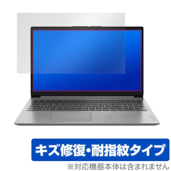 Lenovo IdeaPad Slim 170 15.6型 保護 フィルム OverLay Magi...