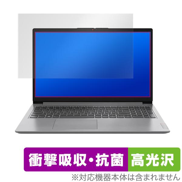 Lenovo IdeaPad Slim 170 15.6型 保護 フィルム OverLay Abso...