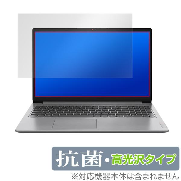 Lenovo IdeaPad Slim 170 15.6型 保護 フィルム OverLay 抗菌 B...