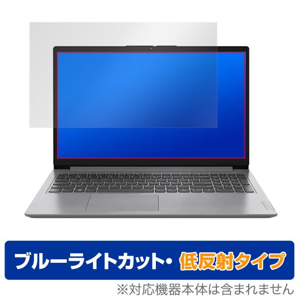 Lenovo IdeaPad Slim 170 15.6型保護 フィルム OverLay Eye P...