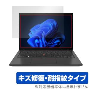 Lenovo ThinkPad T14 Gen 3 保護 フィルム OverLay Magic for レノボ シンクパッド T14Gen3 液晶保護 傷修復 耐指紋 指紋防止の商品画像