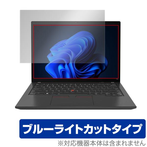 Lenovo ThinkPad T14 Gen 3 保護 フィルム OverLay Eye Prot...