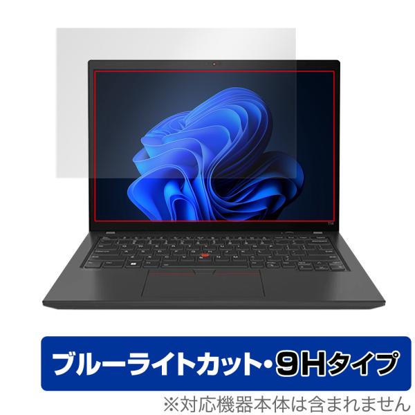 Lenovo ThinkPad T14 Gen 3 保護 フィルム OverLay Eye Prot...