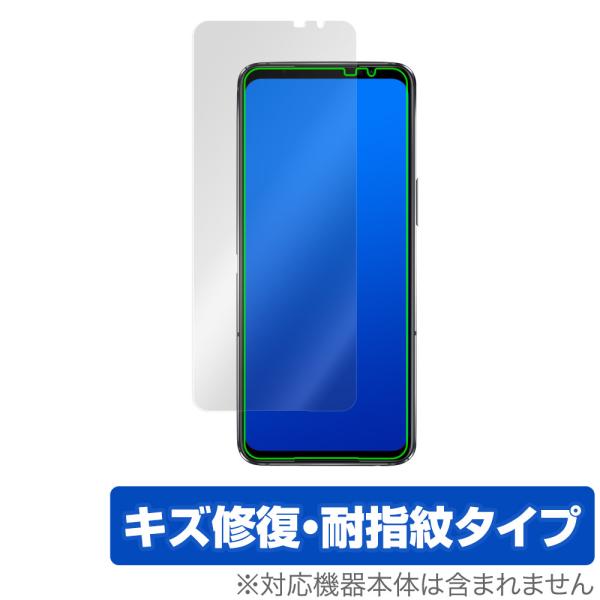 ROG Phone 6 Pro / 6 保護 フィルム OverLay Magic for ROG ...