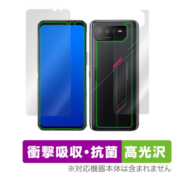 ROG Phone 6 Pro / 6 表面 背面 フィルム OverLay Absorber 高光...