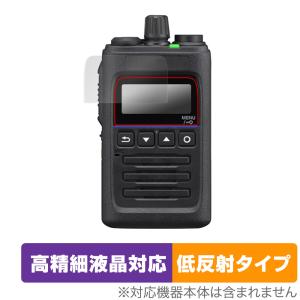ミヤビックス KENWOOD デジタルトランシーバー TPZ-D563BTE TPZ-D563E