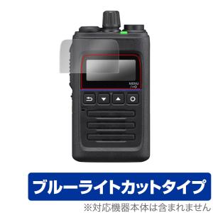 ミヤビックス KENWOOD デジタルトランシーバー TPZ-D563BTE TPZ-D563E