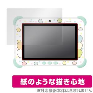 すみっコぐらし Wi-Fiでつながる！みんなとつながる！すみっコパッド 8