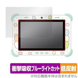 すみっコぐらし Wi-Fiでつながる！みんなとつながる！すみっコパッド 8