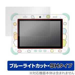 すみっコぐらし Wi-Fiでつながる! みんなとつながる! すみっコパッド 8