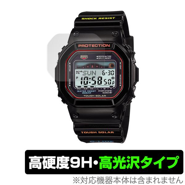 CASIO G-SHOCK G-LIDE GWX-5600 シリーズ 保護 フィルム OverLay...