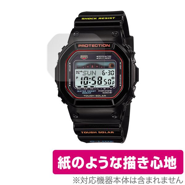 CASIO G-SHOCK G-LIDE GWX-5600 シリーズ 保護 フィルム OverLay...