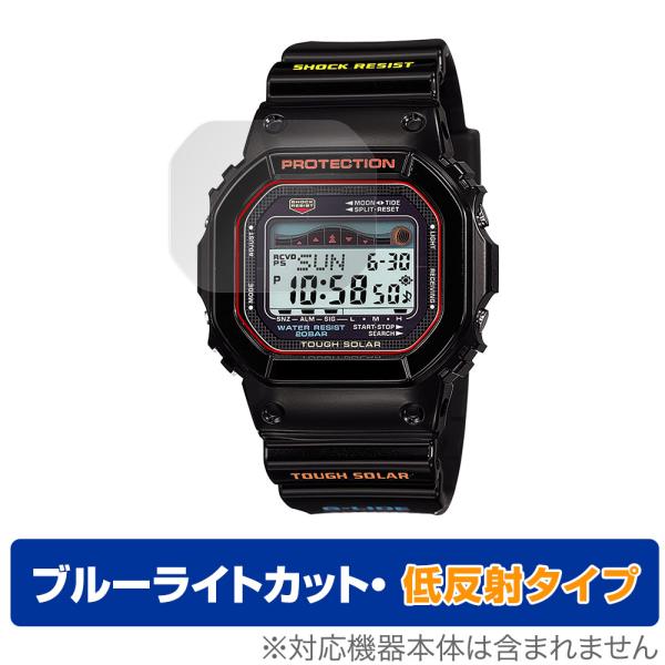 CASIO G-SHOCK G-LIDE GWX-5600 シリーズ 保護 フィルム OverLay...