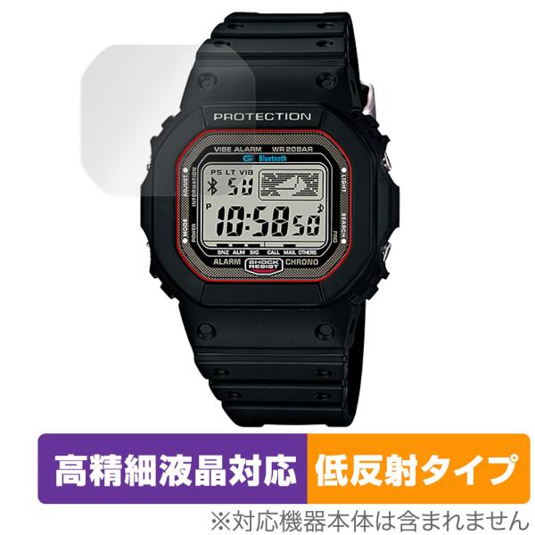 CASIO G-SHOCK BLUETOOTH WATCH GB-5600B 保護 フィルム Ove...