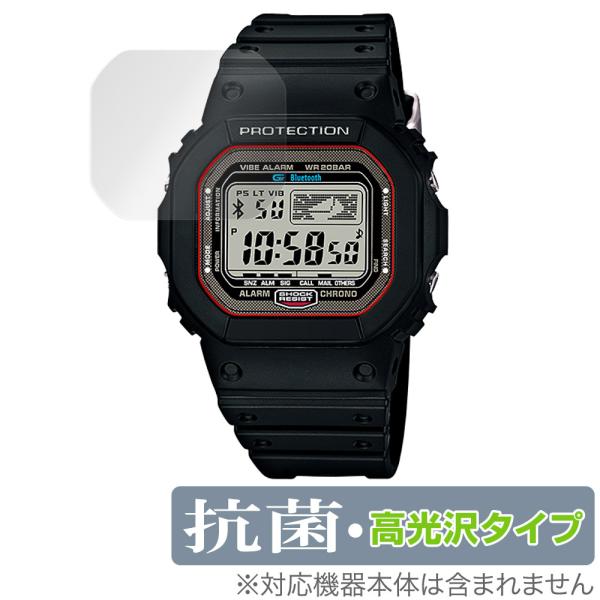 CASIO G-SHOCK BLUETOOTH WATCH GB-5600B 保護 フィルム Ove...